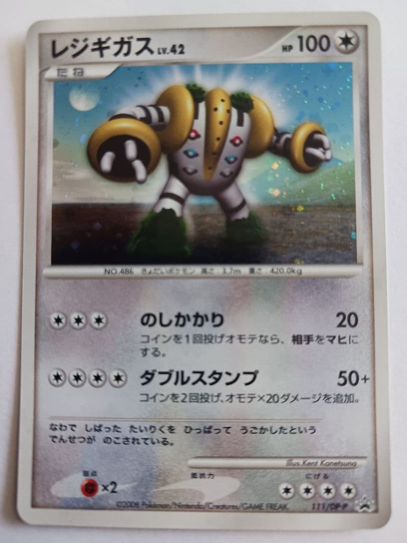 ポケモンカード　ポケカ　カード　まとめ売り