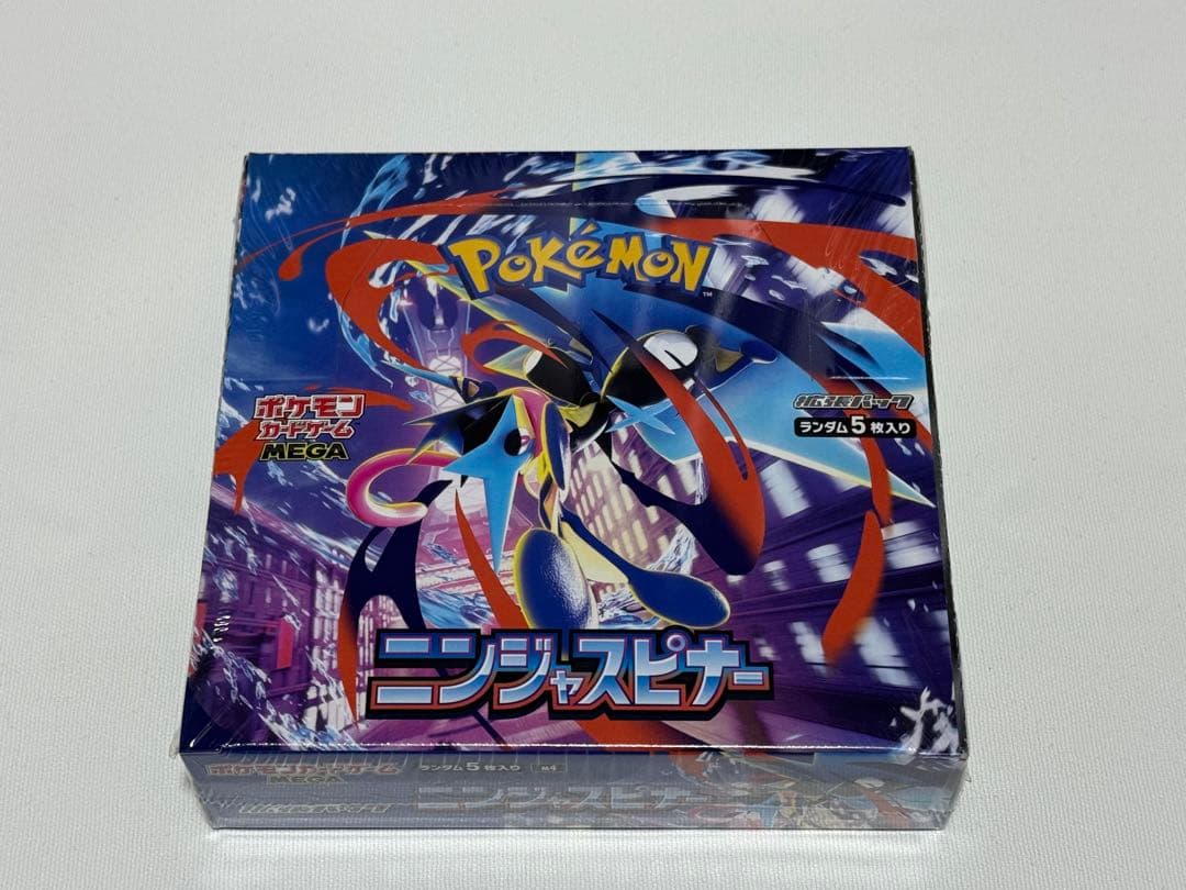 ニンジャスピナー　シュリンク未開封品1box スリーブ　ボックス