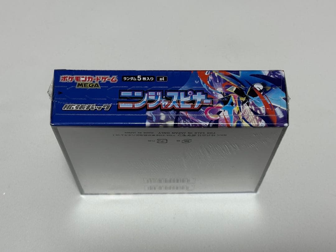 ニンジャスピナー　シュリンク未開封品1box スリーブ　ボックス