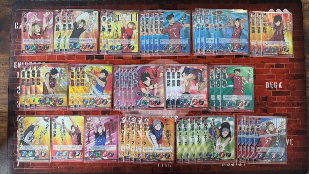 ハイキュー!! バボカ 引退品　まとめ売り