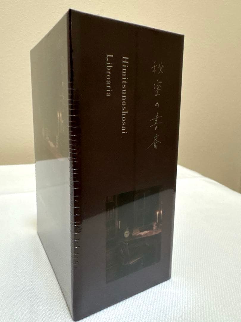 【匿名配送】Libroaria 秘密の書斎 オードパルファン 新品未使用