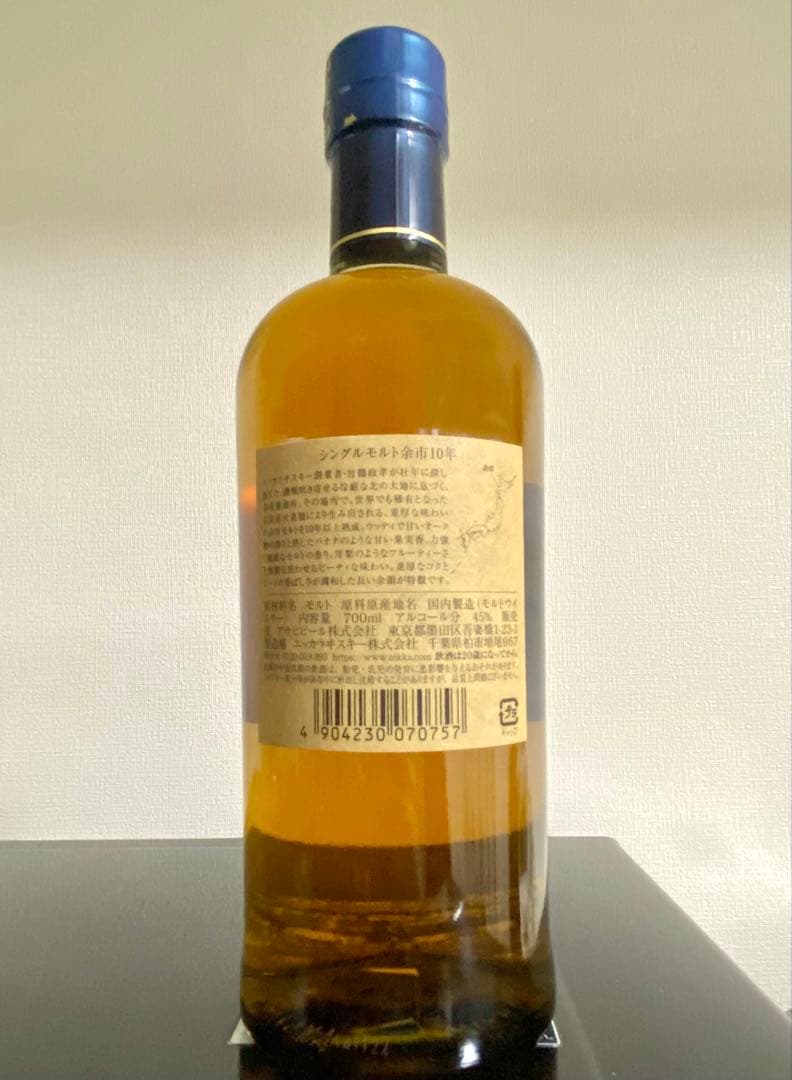 余市10年　シングルモルト　700ml ニッカウヰスキー