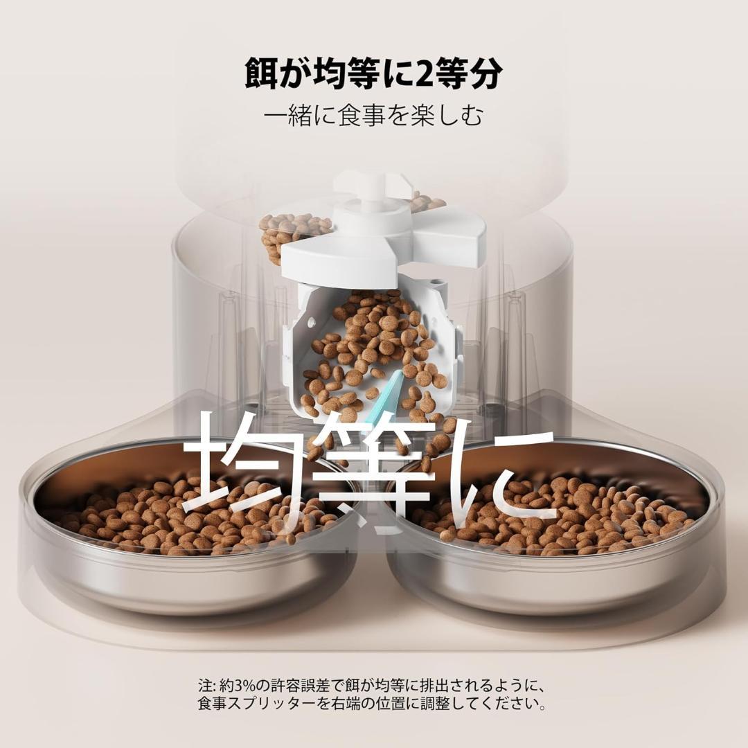 自動給餌器 猫 多頭飼いに向け 5L大容量 1日6食 自動餌やり機