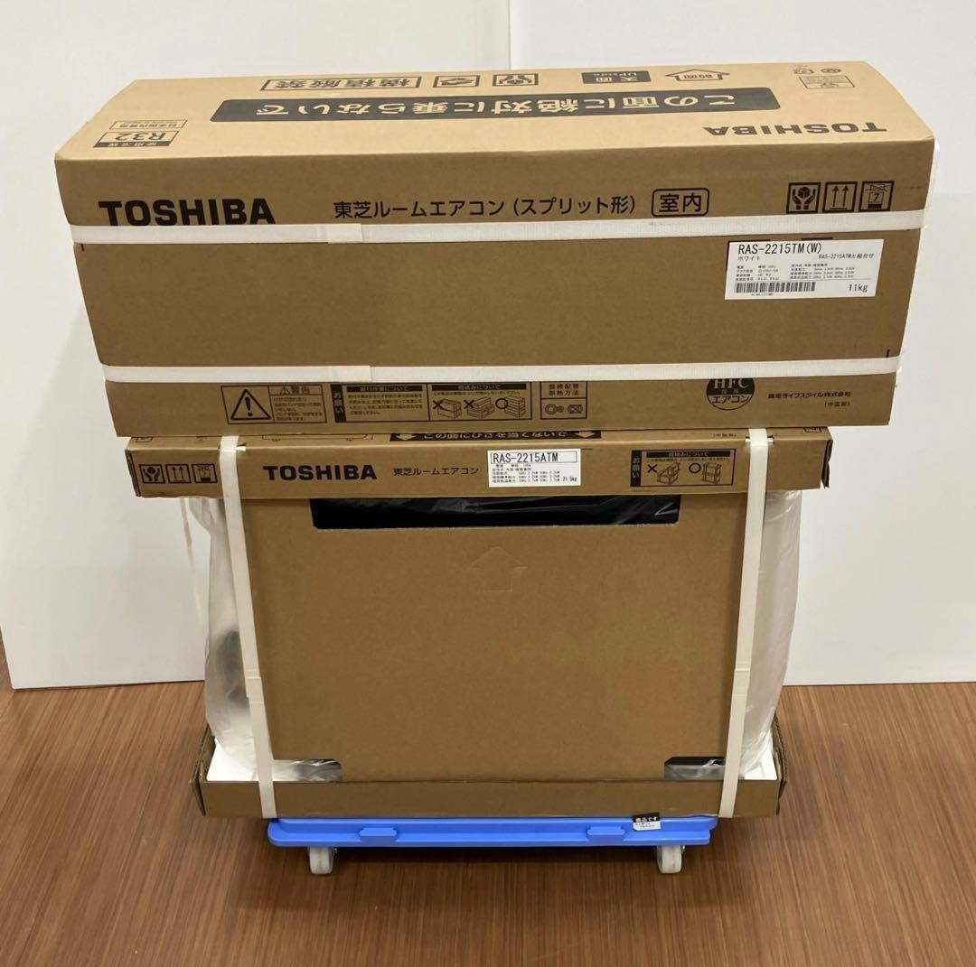 埼玉県内標準取付工事込、新品未使用、東芝、2025年製、6畳 〜8畳用