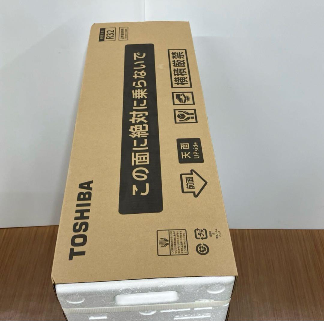 埼玉県内標準取付工事込、新品未使用、東芝、2025年製、6畳 〜8畳用