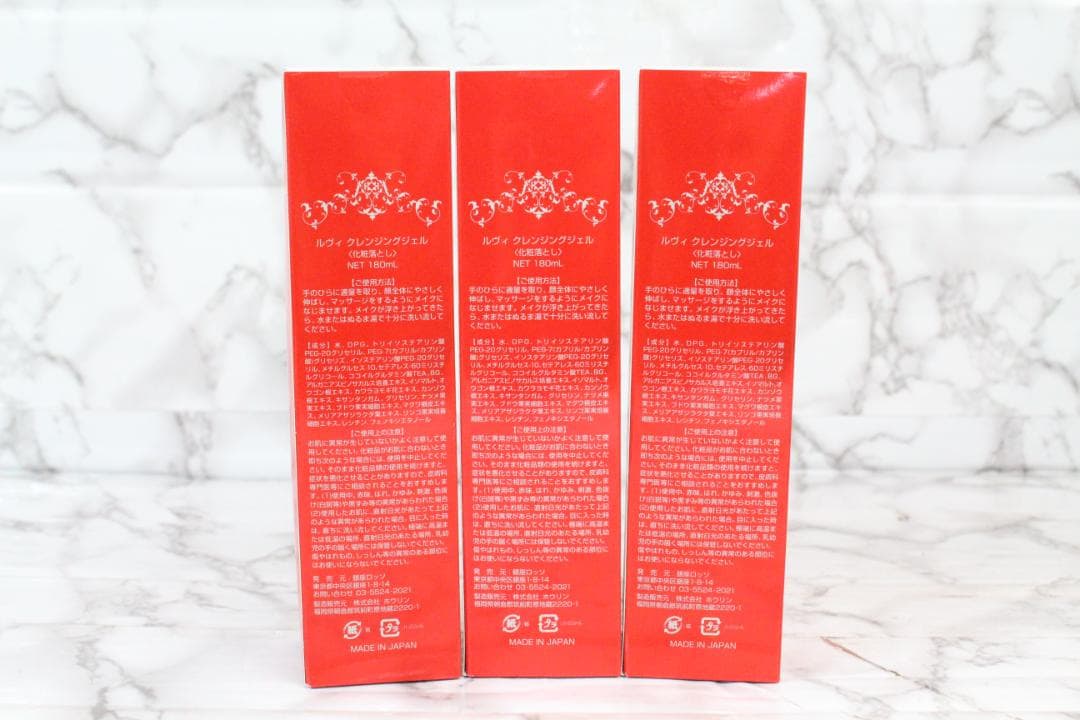 ♡⑧未開封品✨ REVI クレンジングジェル＆ウォッシングクリーム 6点セット