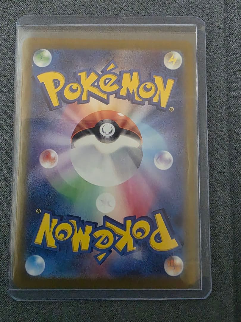 ポケモンカード　マスボミラー　ミュウツー