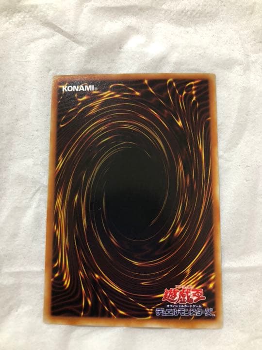 遊戯王 マジック・ジャマー 【約15年前のカード】