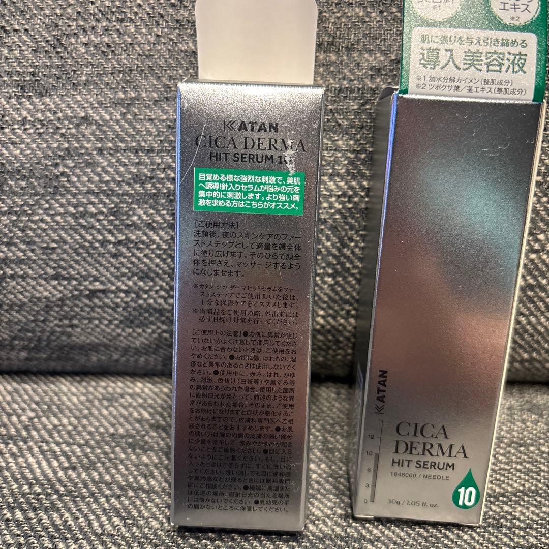 KATAN CICA DERMA HIT SERUM 2本セット