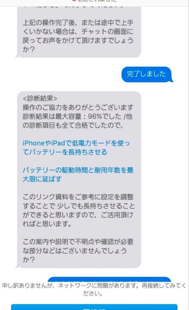 iPad 第9世代 64gb スペースグレー 本体