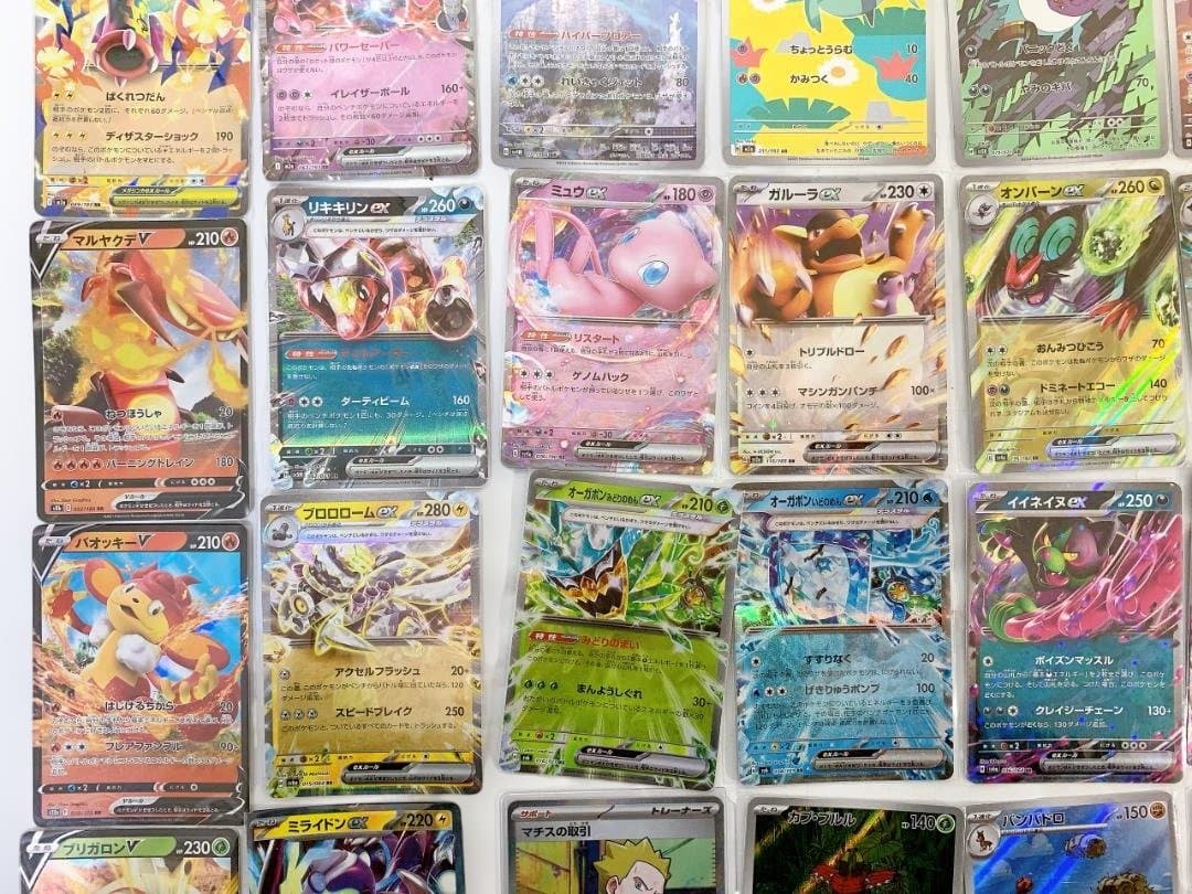 ポケモンカード ８０枚 まとめ