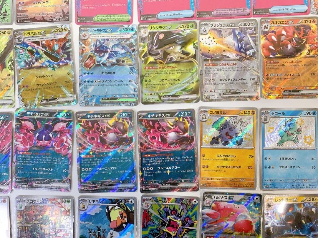 ポケモンカード ８０枚 まとめ
