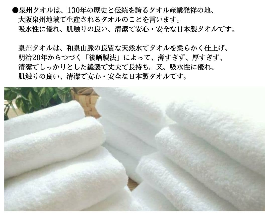 260匁高級綿糸コーマコットンホワイトフェイスタオル20枚　柔かな肌触り