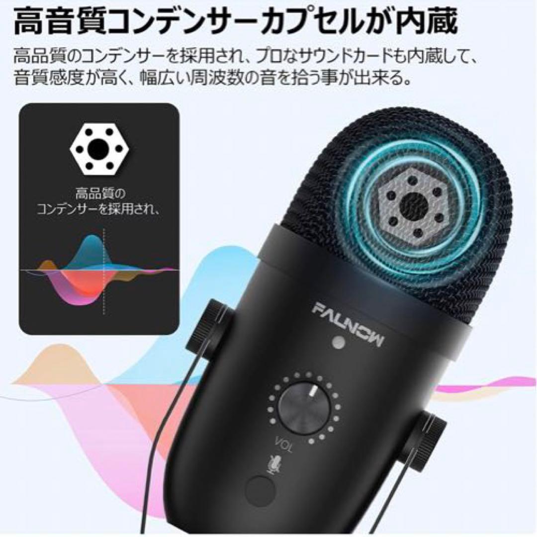 マイク コンデンサーマイク USB PCマイク ミュートボタン付 マイクスタンド
