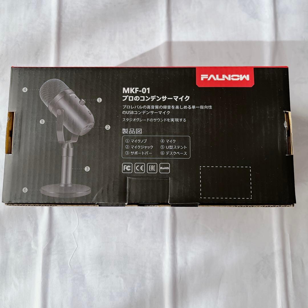 マイク コンデンサーマイク USB PCマイク ミュートボタン付 マイクスタンド