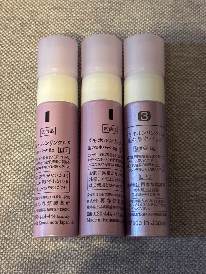 Domohorn Wrinkle 泡の柔肌パック9本　泡の集中パック3本