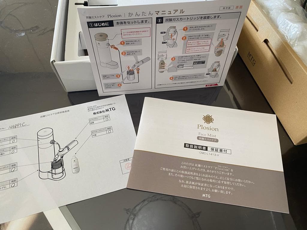 未使用MTG炭酸ミスト展示品の為半値以下でのご提供です