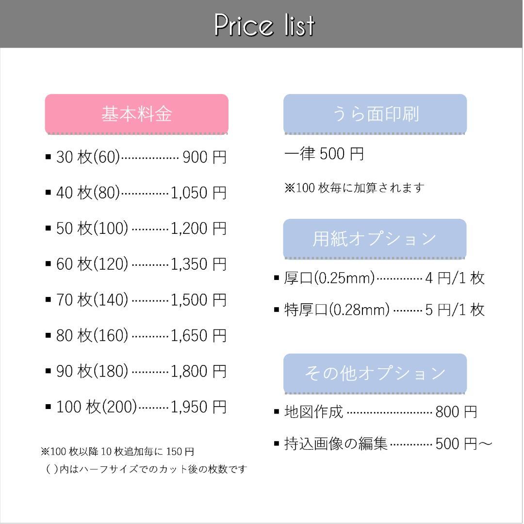 【MM-5~8D】＊アクセサリー台紙　＊名刺　＊ショップカード　etc…