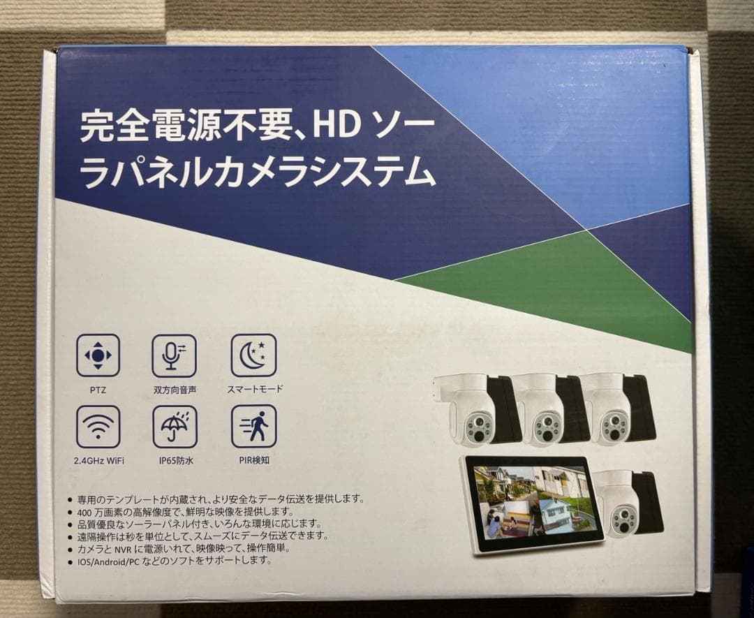【SSランク】10インチ液晶一体型1TBHDD内蔵本体ソーラーPTZカメラ4台