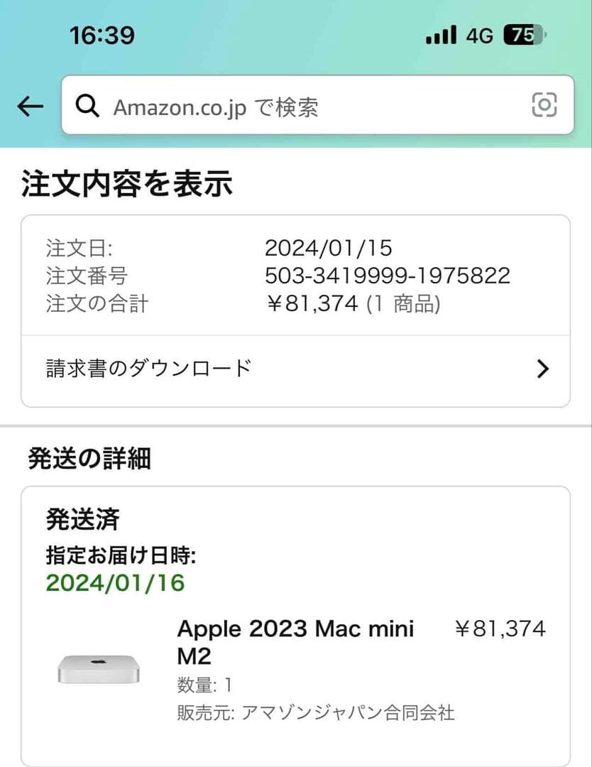 MacBook本体 mac mini m2 8GB 256GB