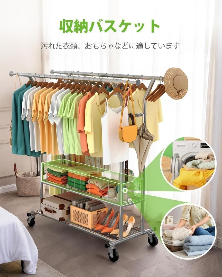 訳あり　ダブル　ラック　 ハンガーラック パイプハンガーラック 耐荷重200KG