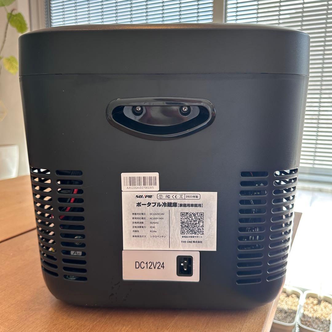 ポータブル 冷凍庫 車載冷蔵庫 22L ポータブル -22℃〜10℃
