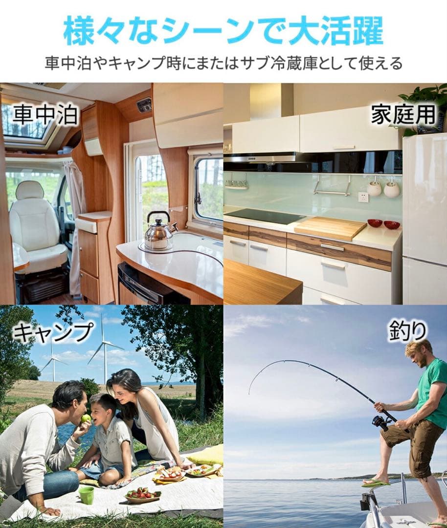ポータブル 冷凍庫 車載冷蔵庫 22L ポータブル -22℃〜10℃