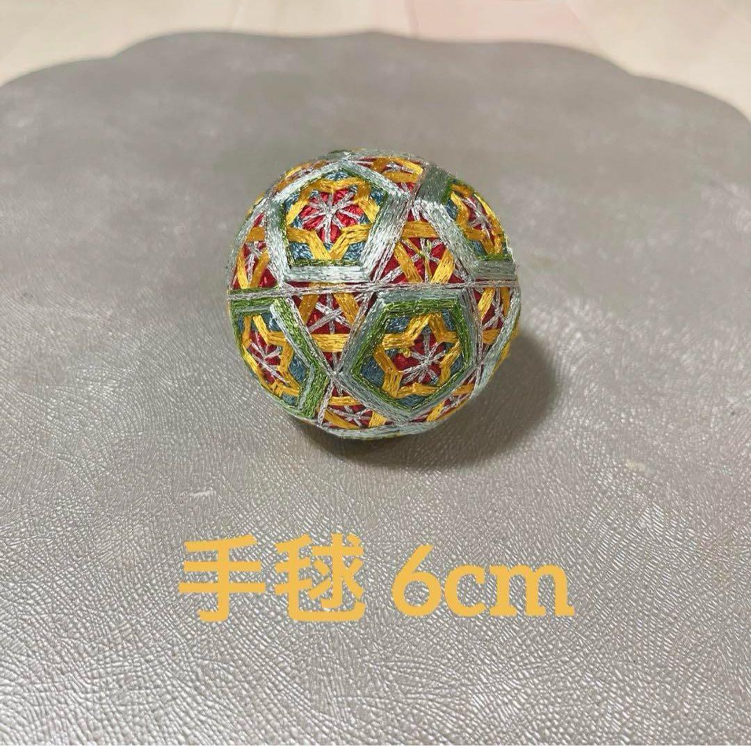 手毬 てまり 7個セット ハンドメイド