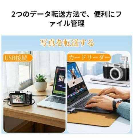 土日限定価格⭐コンパクトデジタルカメラ 8K高画質 4K動画 64万画素 自撮り