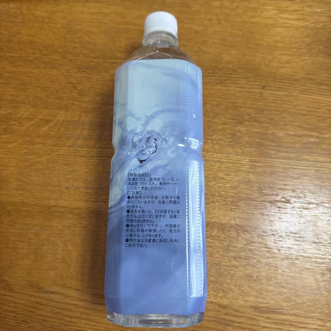 ライフエッセンス1000ml ポタポタクラブ　エコウォーター　2月到着分