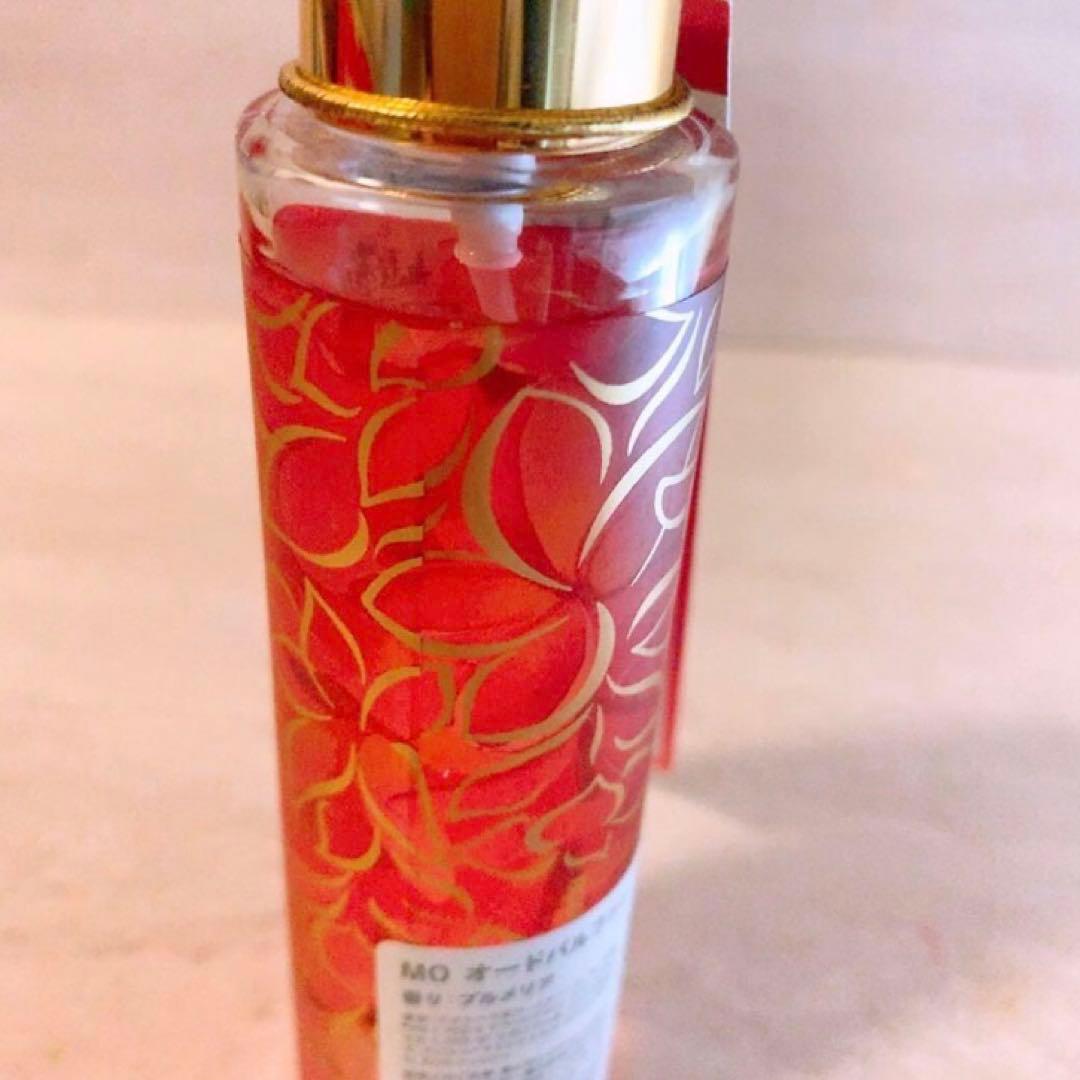 ☆残量多☆malieORGANICS MOオードパルファン 50ml