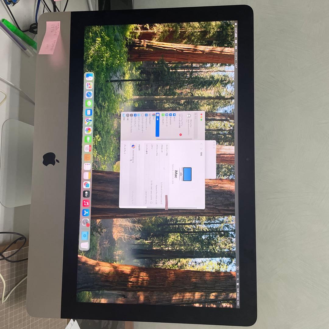 iMac Retina 4K 21.5インチ 2019