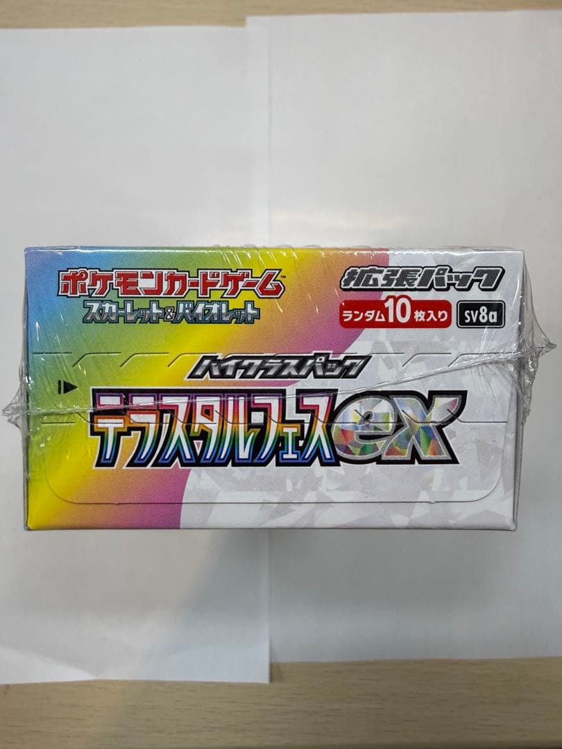 テラスタルフェスEX ボックス 新品未開封　シュリンク付き　ポケモンカード