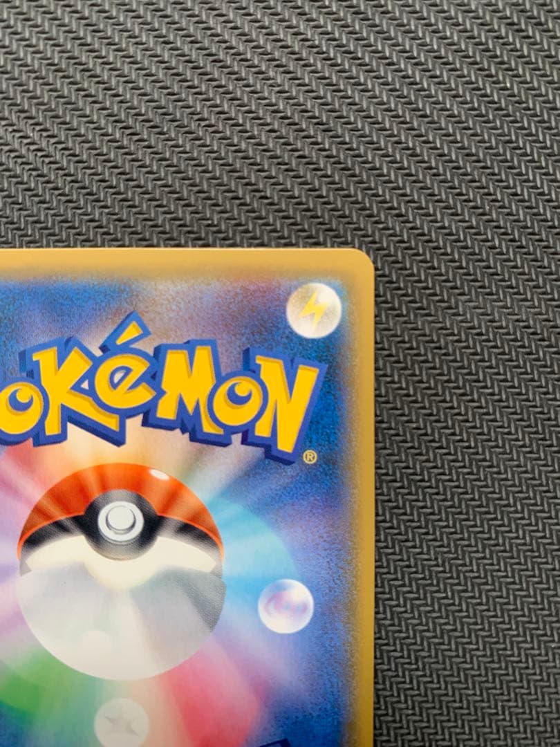 ポケモンカード　ゲンガー&ミミッキュgx