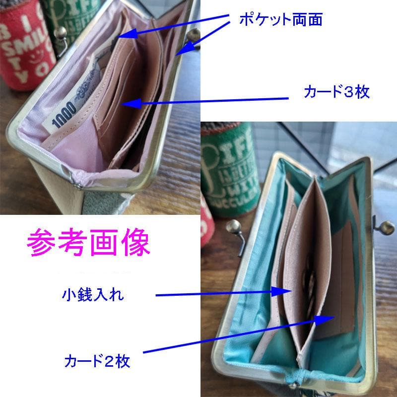 ゆ*ず様 ミナペルホネン/cyoucyoちょうちょパッチ/がま口長財布薄型本牛革