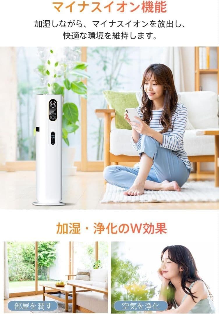 加湿器 ハイブリッド式 9L AI湿度調整 次亜塩素酸水対応 ホワイト