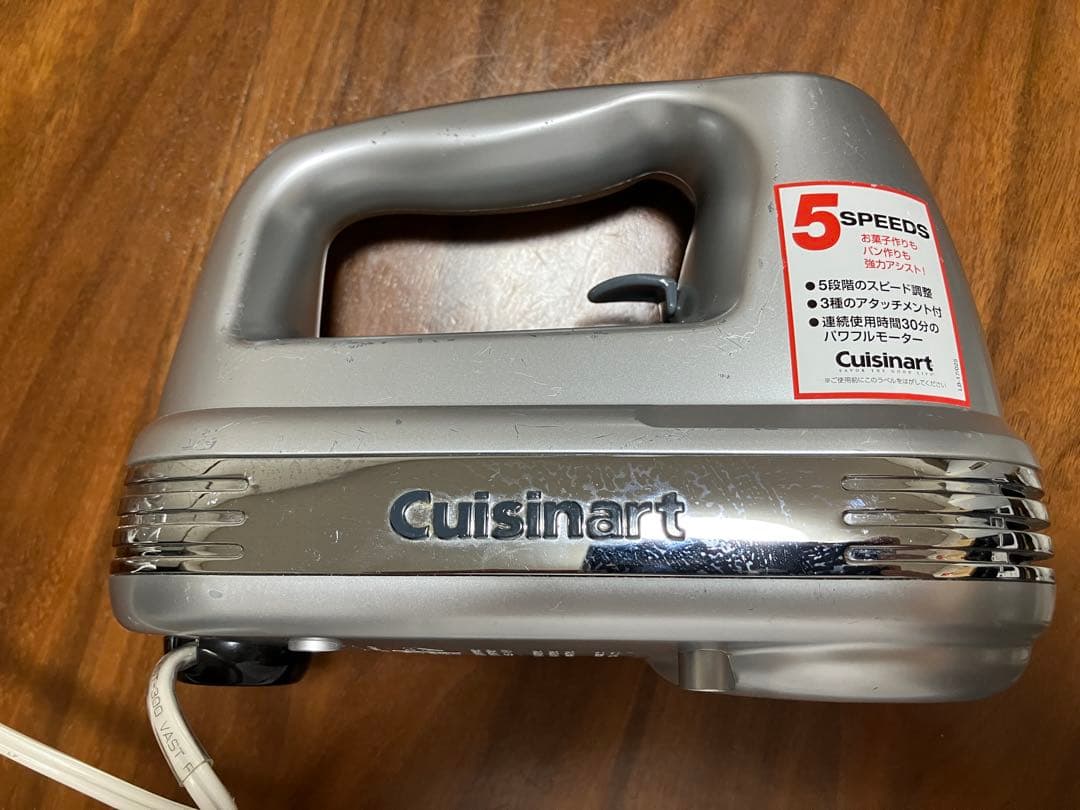 Cuisinart スマートパワーハンドミキサープラス HM-060SJ