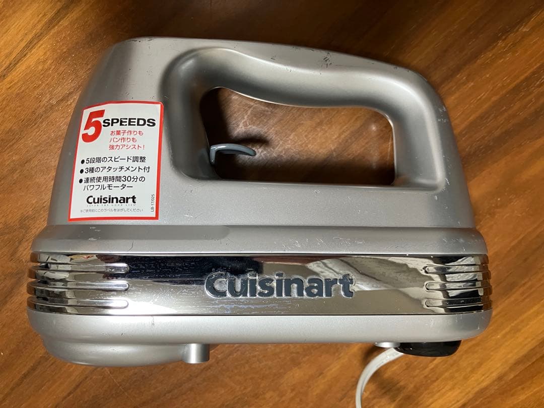 Cuisinart スマートパワーハンドミキサープラス HM-060SJ