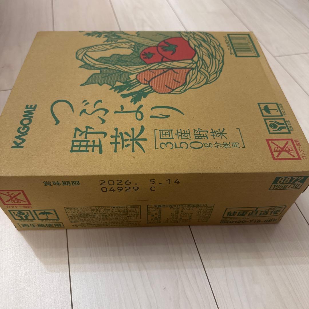 【未開封】カゴメ　つぶより野菜 ジュース　195g×30本入