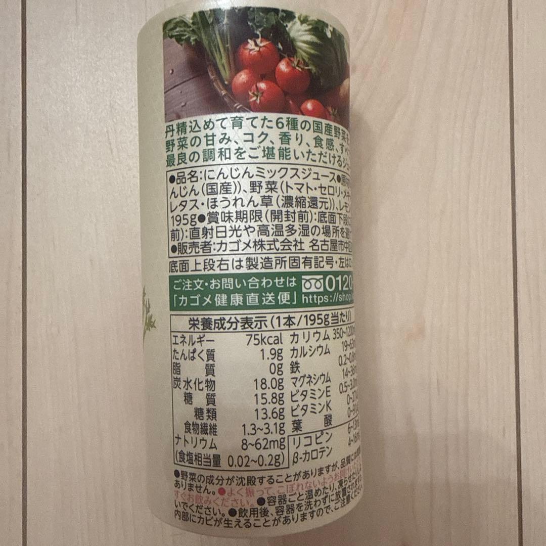 【未開封】カゴメ　つぶより野菜 ジュース　195g×30本入