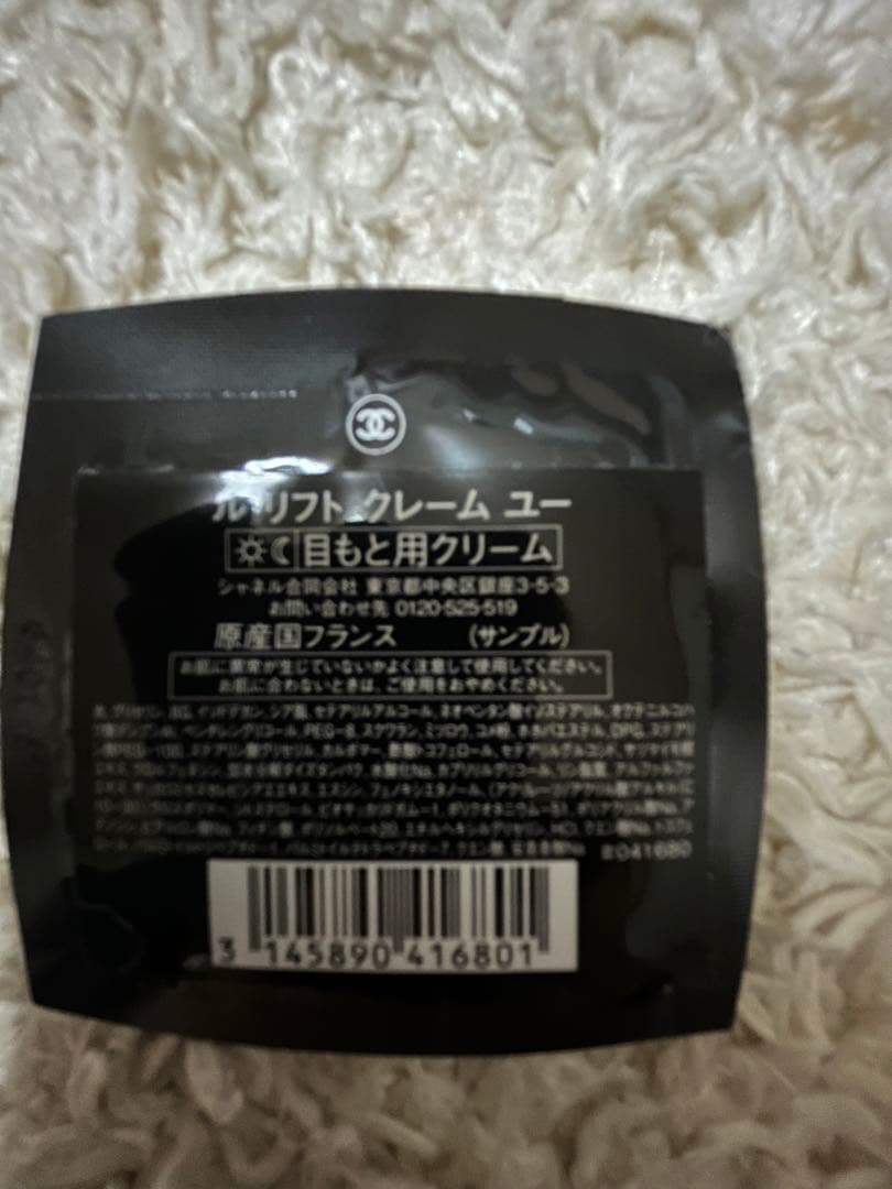 CHANEL レ　ベージュ　オードゥタ　ファンデーション