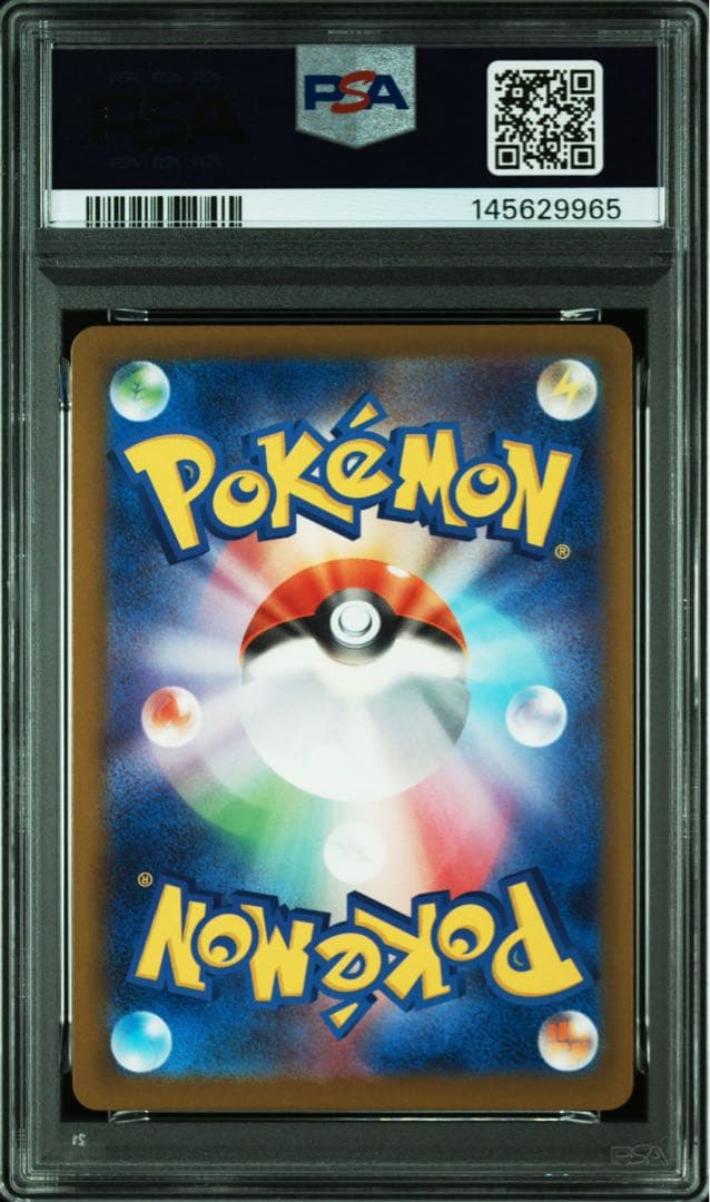 【PSA10 連番】 メガルチャブルex SAR MA MEGAドリームex