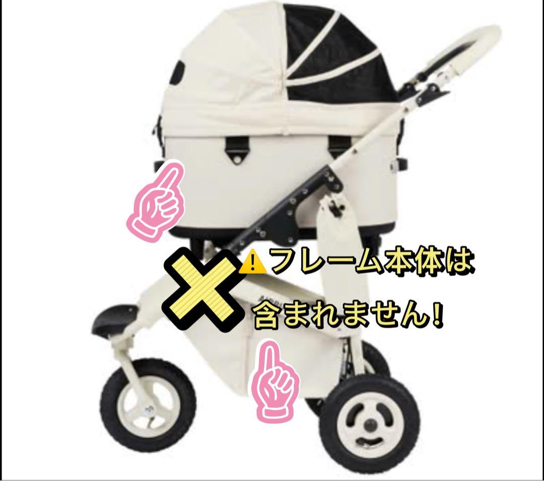 新品　エアバギー DOME3 レギュラーコット＆カゴ＆トゥインクル　顎のせ