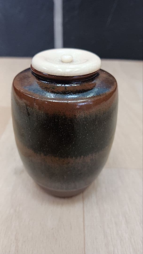 山口錠鉄　山口錠鐵　古瀬戸肩衝茶入　共箱　茶道具　仕覆付