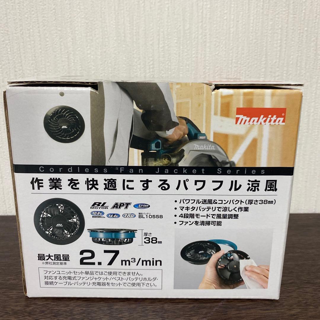 マキタ 薄型バッテリー BL1055B & ファンユニットセット A-72132