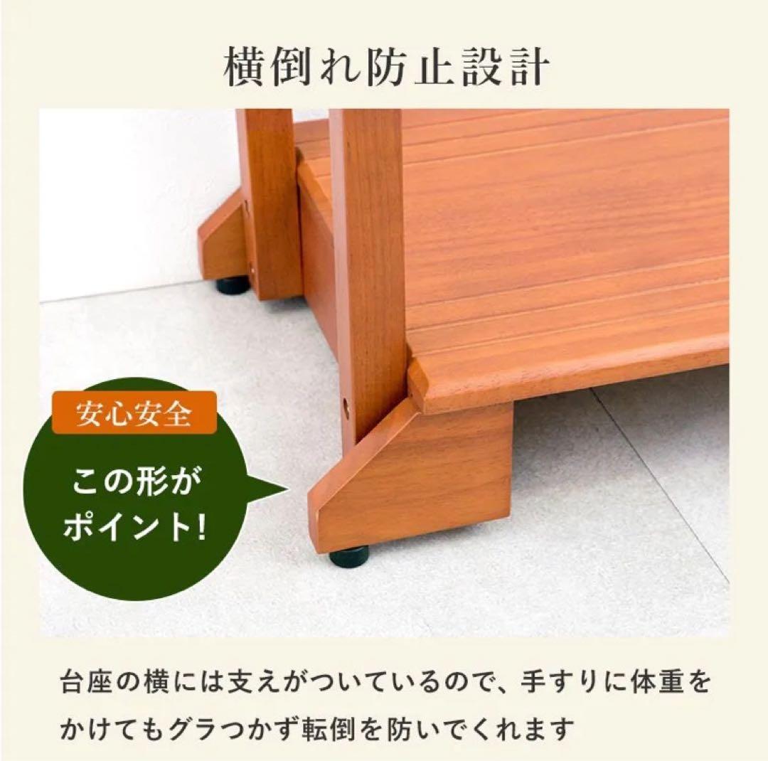 萩原(Hagihara) 玄関踏み台 玄関台 手すり付き踏み台 手すり台 ワイド