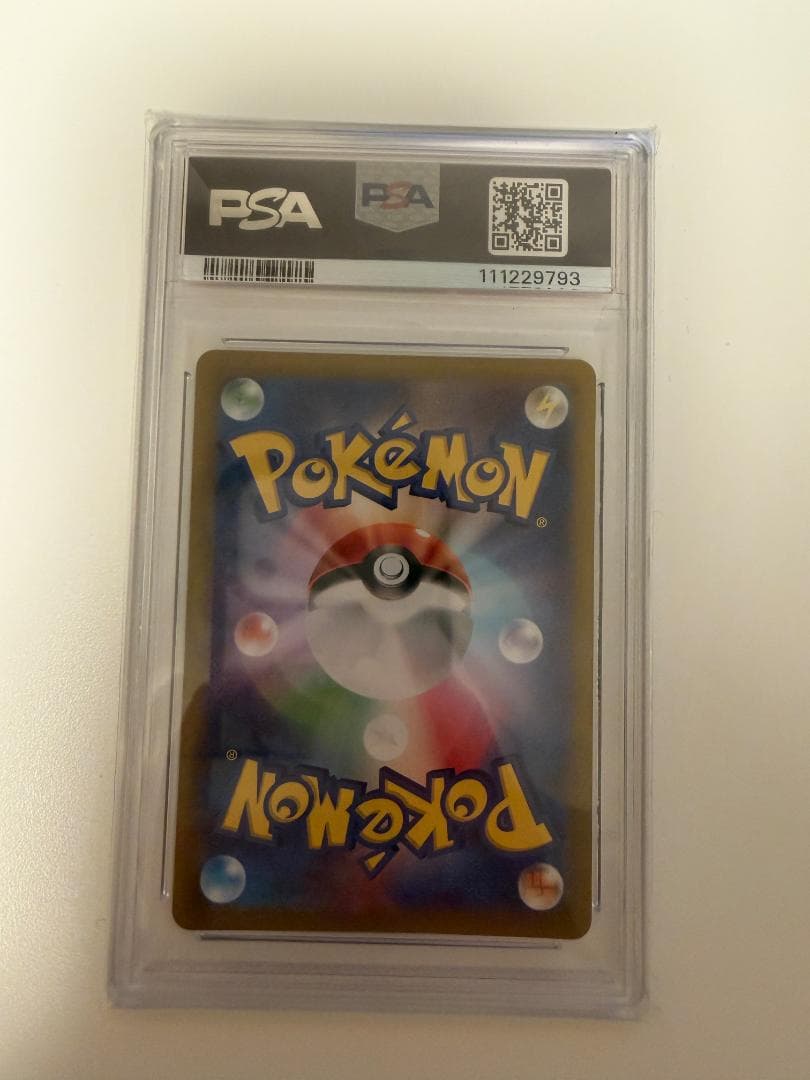 ポケモンカード シェイミ AR PSA10