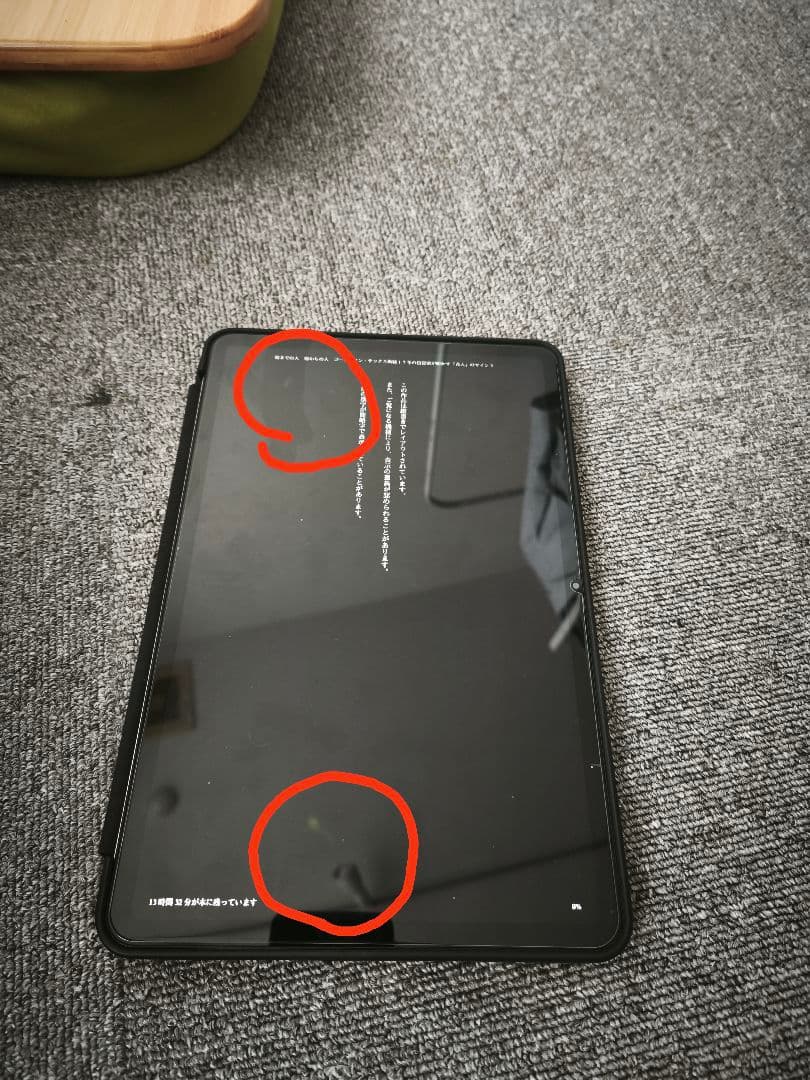 ［難あり］Xiaomi pad6 8GB+16GB black