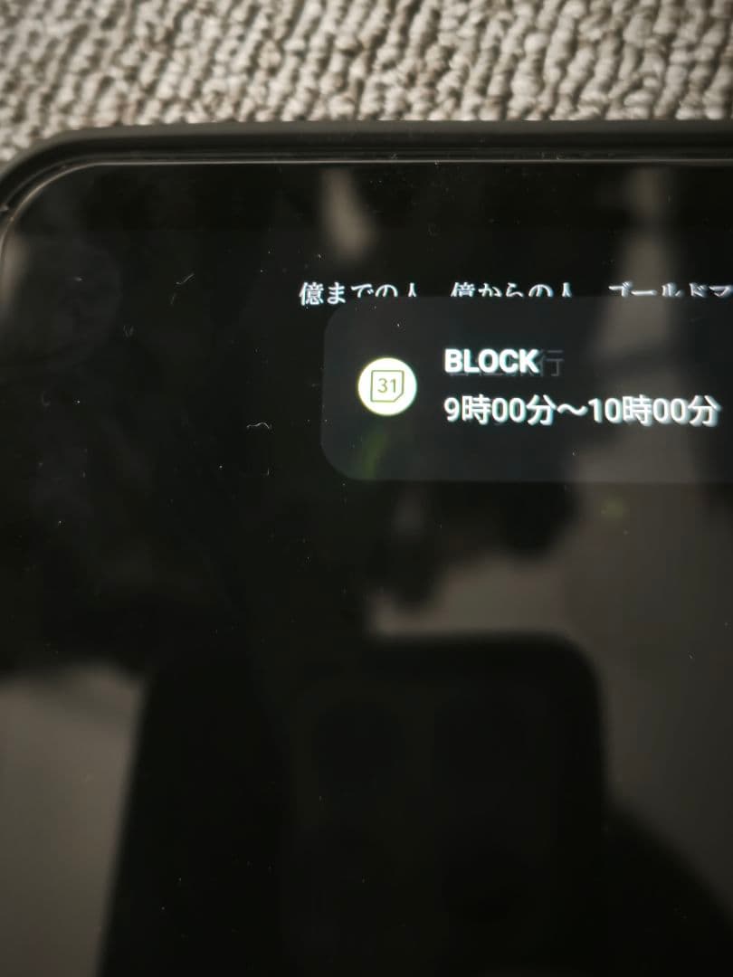 ［難あり］Xiaomi pad6 8GB+16GB black