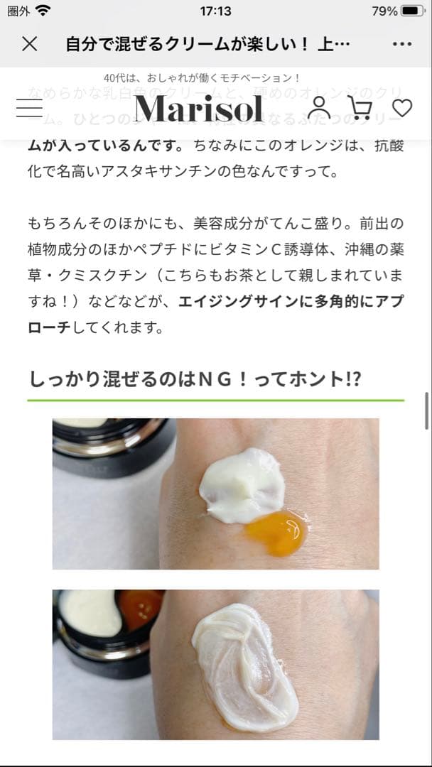 【2箱セット】ナリス最高峰セルグレース年齢肌のための本気エイジングケア新品